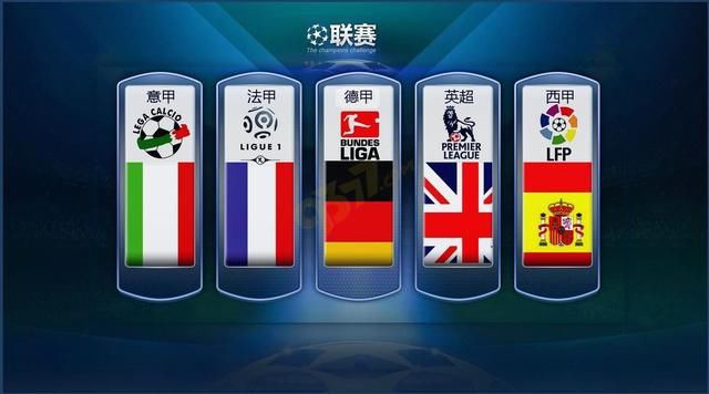 能会让国安
